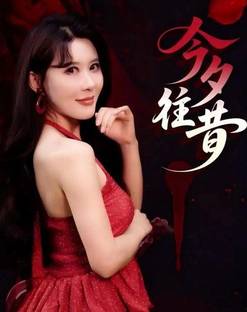 今夕往昔,时光流转中的岁月变迁