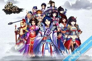 巾帼红颜（江山辈有红颜出）,历代佳人风采录