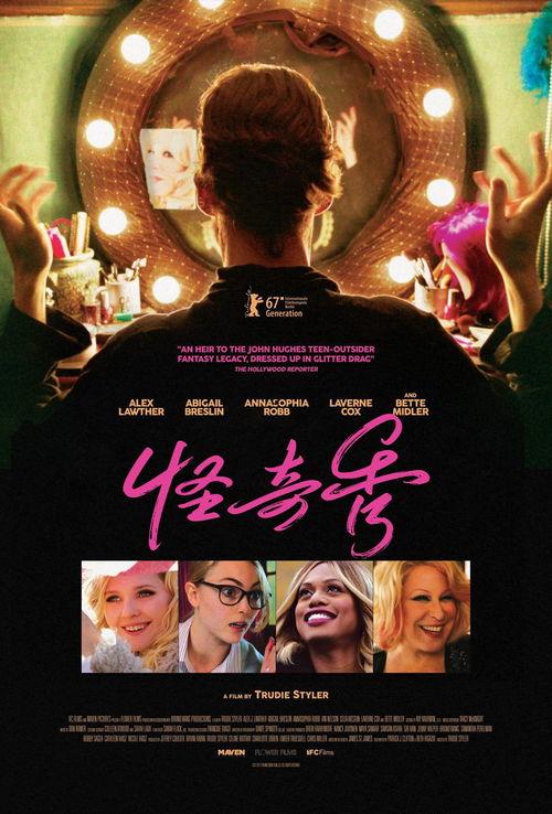 怪奇秀,揭秘神秘现象，探索未知世界