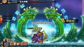 燃烧吧，镇国神君,镇国神君的燃烧之路