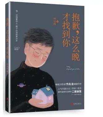 抱歉我才是继承人,抱歉，我才是真正的继承人