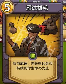 欺诈者游戏,揭秘金融界的暗流涌动