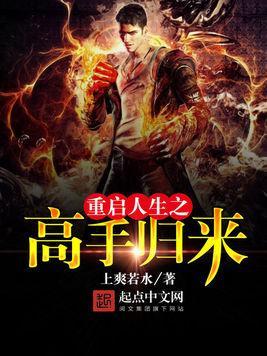 重启人生之时间操纵师,时间操纵下的师生传奇