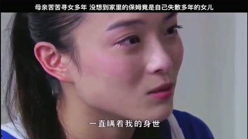 苦尽甘来的妈妈,妈妈的人生蜕变之旅